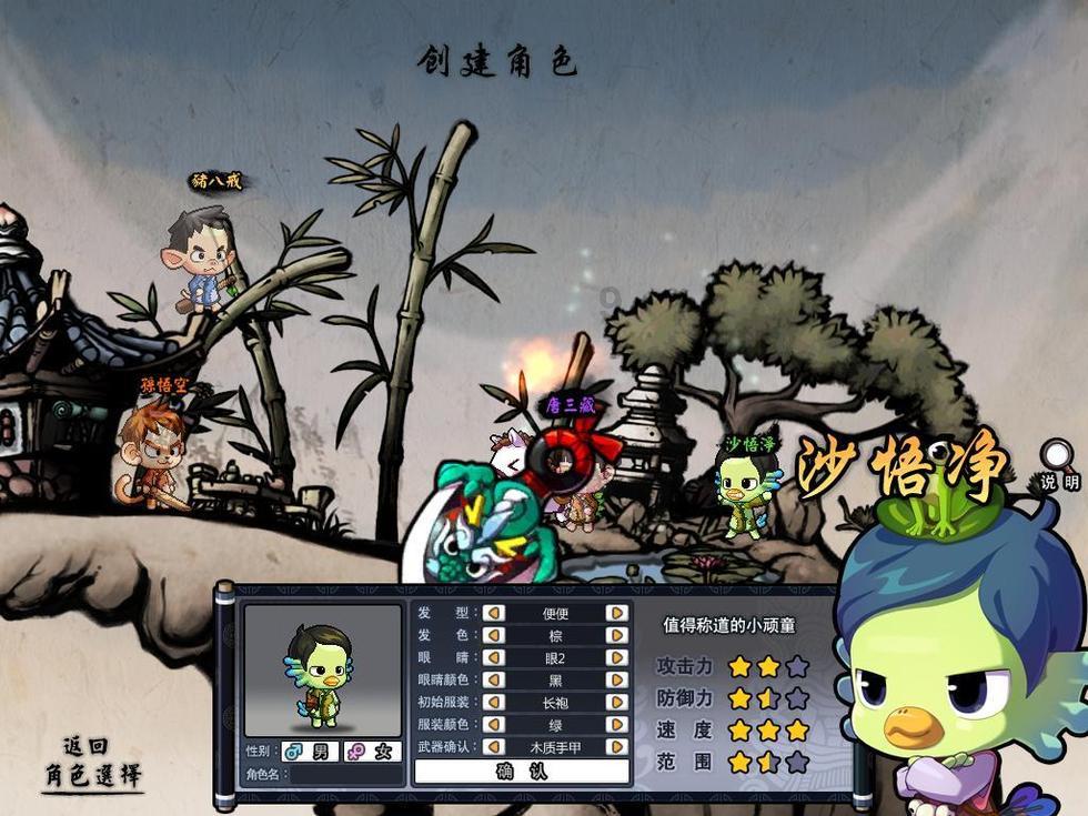 徐州地处江西西北部，那现在徐州会发展得更好吗？游戏画面
