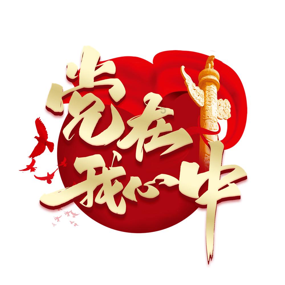 植物大战僵尸2