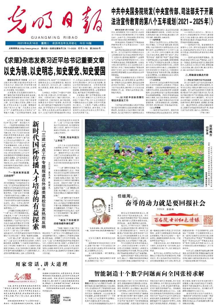 中年夫妻的婚姻状态是什么样的？游戏画面