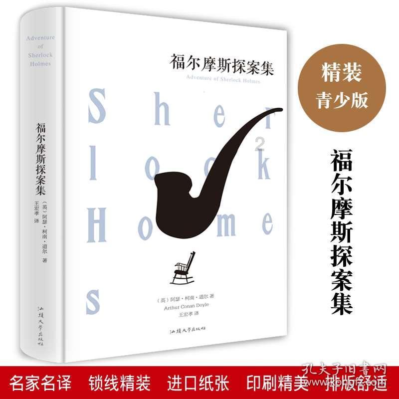 道奇蝰蛇找不同